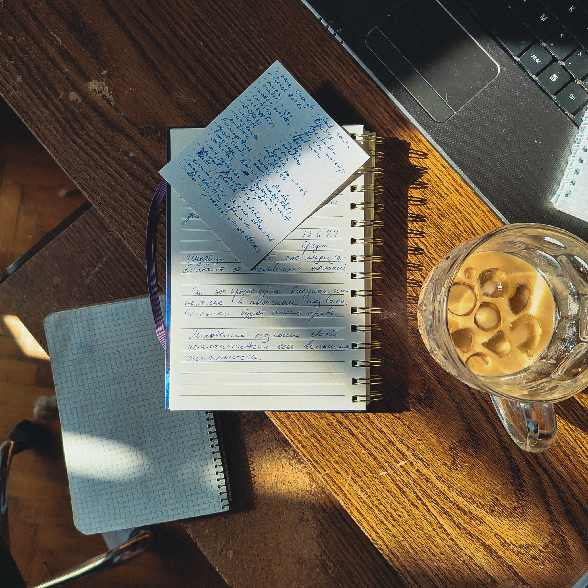 thinking about notebooks again